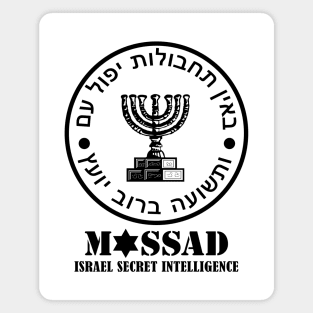 Mod.2 Mossad Israel Secret Intelligence Service Magnet